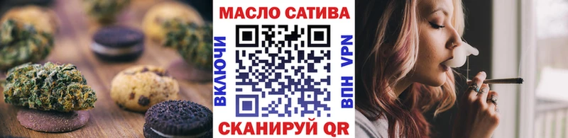 Еда ТГК конопля Катайск