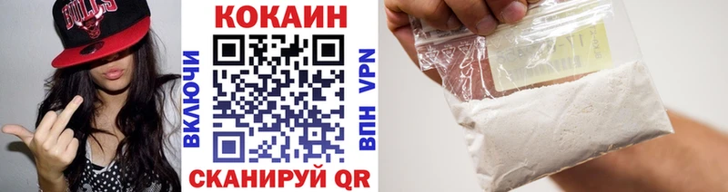 Cocaine 99%  дарнет шоп  Катайск 