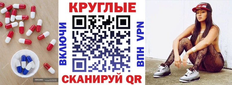 Экстази Cube  Катайск 