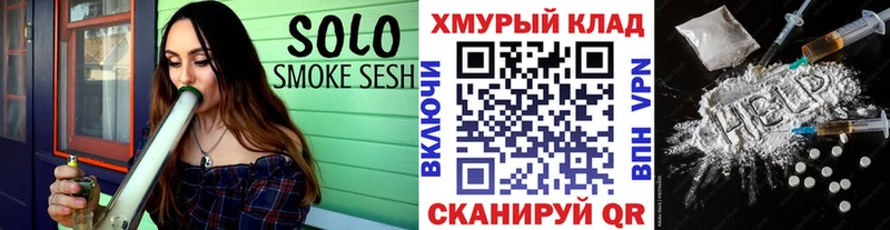 ГЕРОИН VHQ  Катайск 