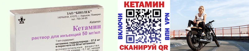 Кетамин VHQ  как найти наркотики  Катайск 