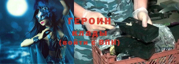 гашиш Зеленодольск