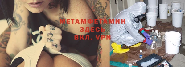 гидра Зерноград