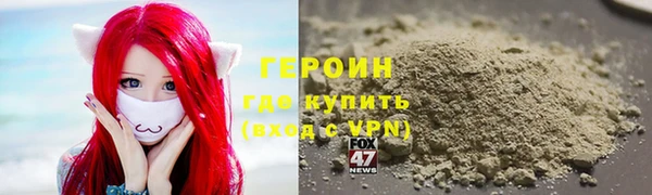 гидра Зерноград