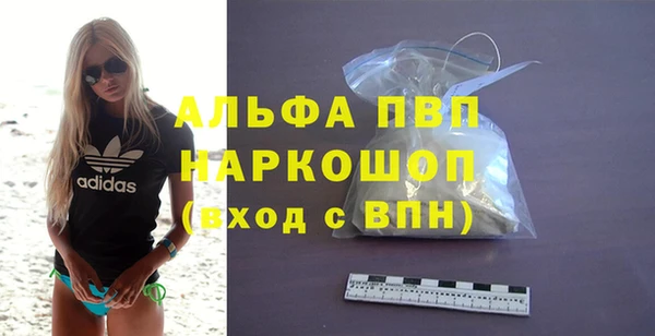 гашиш Зеленодольск