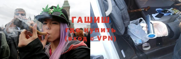 а пвп мука Зеленокумск