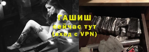 гидра Зерноград