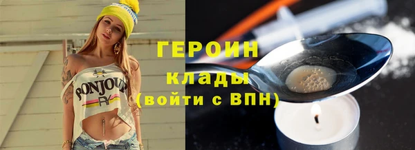 гидра Зерноград
