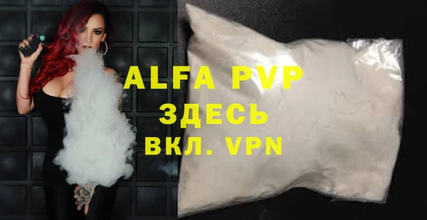 гидра Зерноград