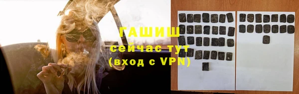 а пвп мука Зеленокумск