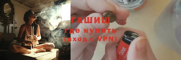первитин Заволжье
