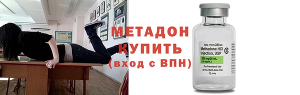 гидра Зерноград