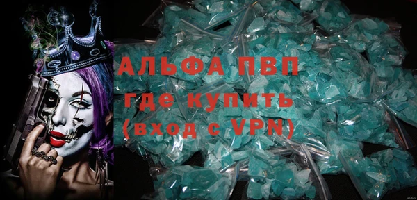 гашиш Зеленодольск