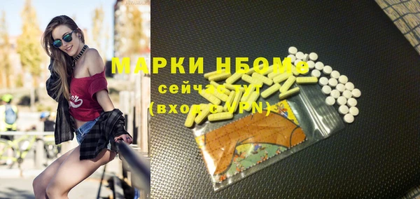 спайс Заволжск