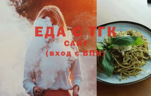 гидра Зерноград