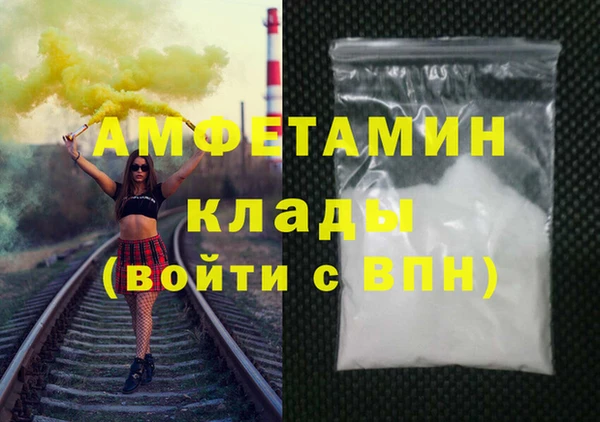 а пвп мука Зеленокумск