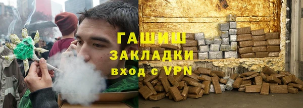 гашиш Зеленодольск