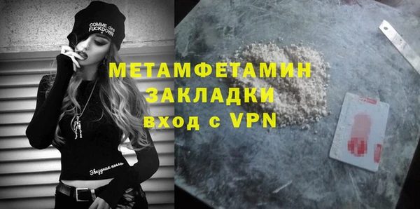 гашиш Зеленодольск