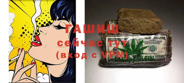 гашиш Зеленодольск