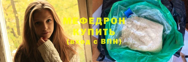 марихуана Карабаш