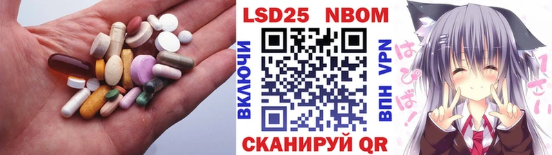 Лсд 25 экстази кислота  Катайск 
