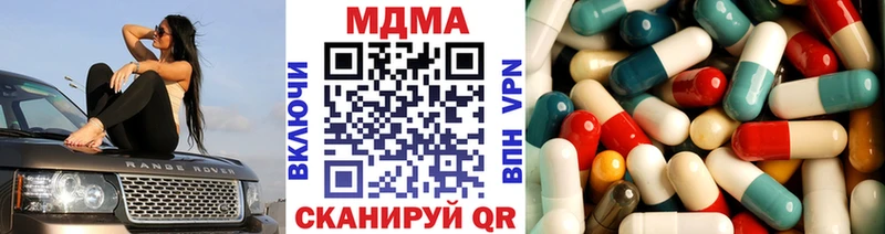гидра как войти  дарнет шоп  Катайск  МДМА молли 