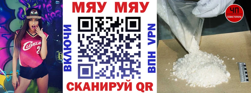 Меф VHQ  гидра ССЫЛКА  Катайск 