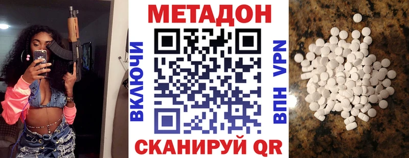 MEGA онион  даркнет сайт  Катайск  Метадон белоснежный 
