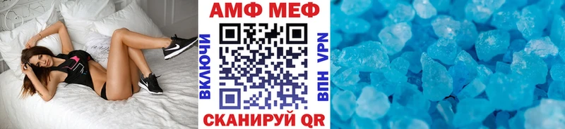 Первитин кристалл  Катайск 