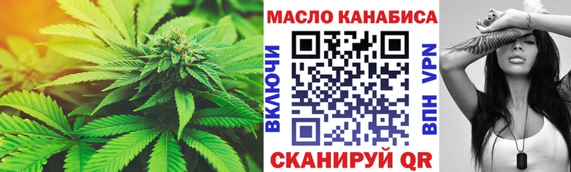 Дистиллят ТГК гашишное масло Катайск