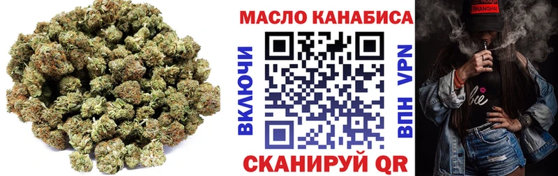 ТГК жижа купить наркоту Катайск
