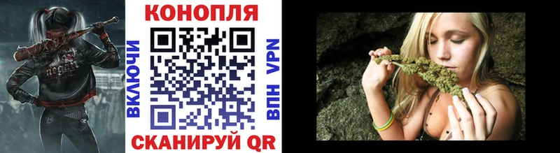 Канабис конопля  мега маркетплейс  Катайск 